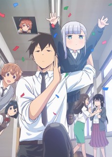 aharen san wa hakarenai