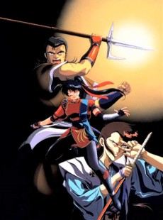 Sengoku Kitan Youtouden Movie