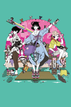 yojouhan time machine blues