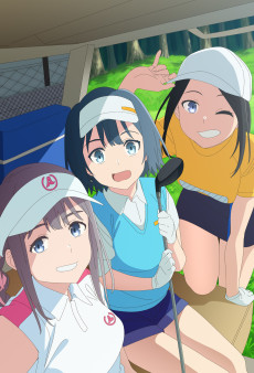 sorairo utility