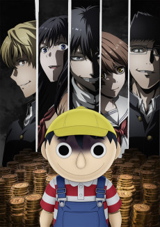 tomodachi game