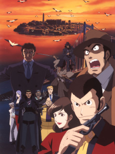 lupin iii alcatraz connection