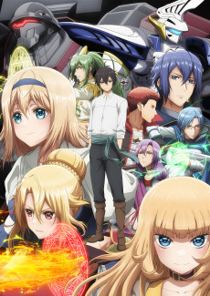 otome game sekai wa mob ni kibishii sekai desu