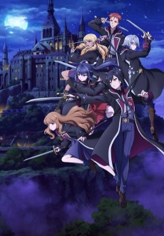 Nanatsu no Maken ga Shihai suru تورنت