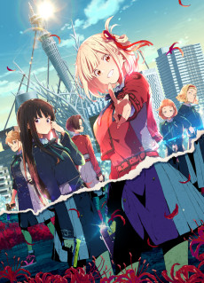 Lycoris Recoil تورنت
