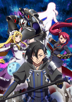 kuro no shoukanshi