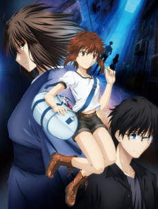 Kara no Kyoukai: Mirai Fukuin تورنت