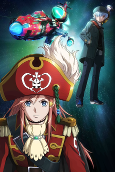 Mouretsu Pirates: Abyss of Hyperspace تورنت