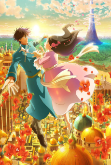 Kin no Kuni Mizu no Kuni تورنت