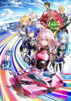 Highspeed Etoile تورنت