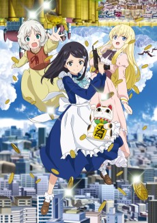 rougo ni sonaete isekai de 8 manmai no kinka wo tamemasu