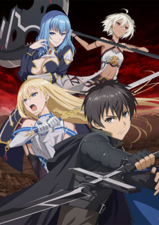 boushoku no berserk