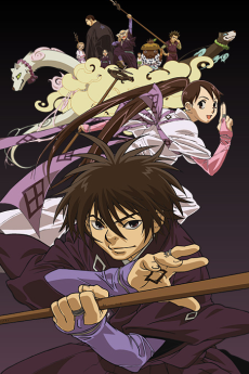 Kekkaishi (TV)