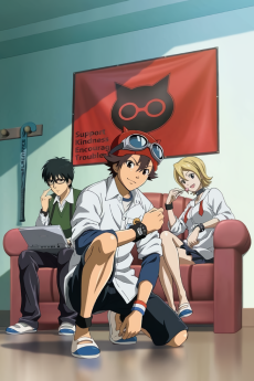 sket dance imouto no nayami ni nayamu ani ni nayamu imouto to sono nakama tachi