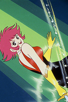cutey honey