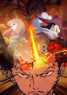 monsters ippyaku sanjou hiryuu jigoku