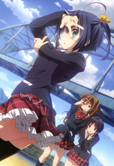 chuunibyou demo koi ga shitai kirameki no slapstick noel