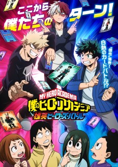 boku no hero academia ua heroes battle
