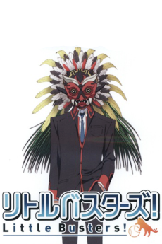 little busters sekai no saitou wa ore ga mamoru