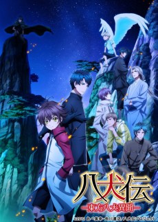 Hakkenden: Touhou Hakken Ibun 2nd Season تورنت