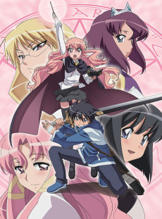 Zero no Tsukaima: Futatsuki no Kishi تورنت