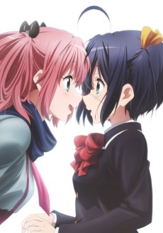 chuunibyou demo koi ga shitai ren