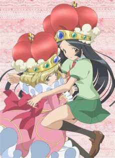 Himesama Goyoujin تورنت