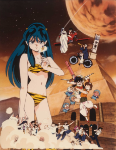 Urusei Yatsura Movie 6: Itsudatte My Darling