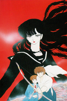 warau hyouteki