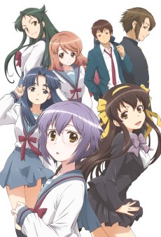 Nagato Yuki-chan no Shoushitsu تورنت
