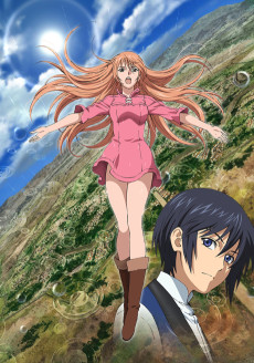 Soredemo Sekai wa Utsukushii تورنت