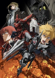 break blade