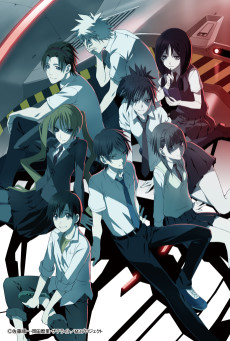 m3 sono kuroki hagane