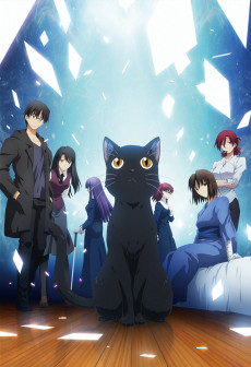 Kara no Kyoukai: Mirai Fukuin - Extra Chorus تورنت