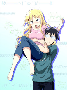 danna ga nani wo itteiru ka wakaranai ken