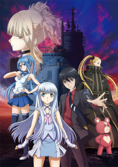Aoki Hagane no Arpeggio: Ars Nova DC تورنت