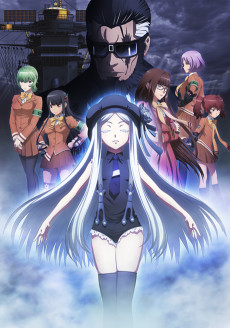 Aoki Hagane no Arpeggio: Ars Nova Cadenza تورنت
