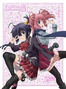 chuunibyou demo koi ga shitai ren specials