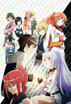 plastic memories