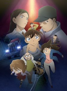 the disappearance of conan edogawa the worst two days in history