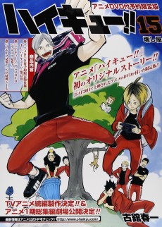 haikyuu lev genzan