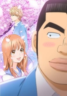 ore monogatari