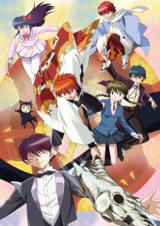 Kyoukai no Rinne (TV)