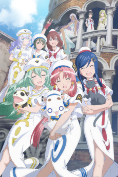 Aria the Avvenire تورنت