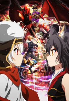 Chaos Dragon: Sekiryuu Seneki تورنت