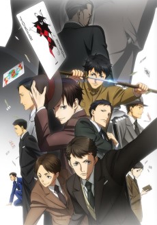 Joker Game تورنت