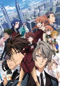 Active Raid: Kidou Kyoushuushitsu Dai Hachi Gakari تورنت