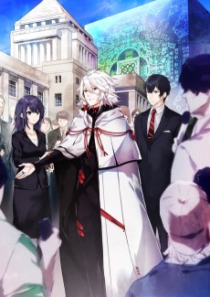 seikaisuru kado