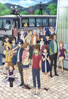 Mayoiga تورنت