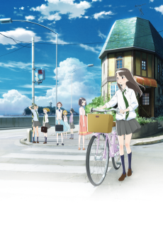 kimi no koe wo todoketai